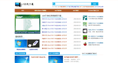 Desktop Screenshot of boledir.com