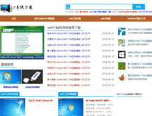 Tablet Screenshot of boledir.com